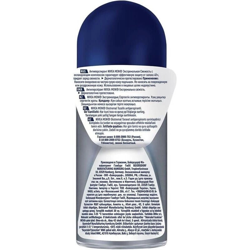 NIVEA MEN DEODORANTE UOMO COOL KICK ROLL- ON ANTITRASPIRANTE REGOLA LA TRASPIRAZIONE PER 48H 50 ML