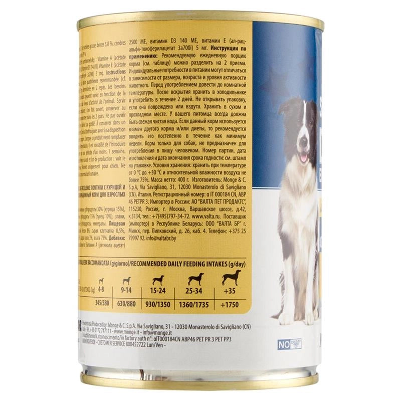 SPECIAL DOG EXCELLENCE BOCCONI COTTI AL FORNO BIGUSTO POLLO/TONNO 400G