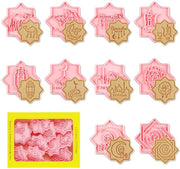 Biscotti a forma di biscotto per bambini 10 pezzi con timbro Ramadan set di biscotti a forma di biscotto 3D decorazione per torte con fondant