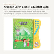 Manuale di apprendimento dell'arabo per bambini - Educativo e ambientalmente sostenibile - Leggero e portatile - Libro di testo per l'alfabetizzazione precoce