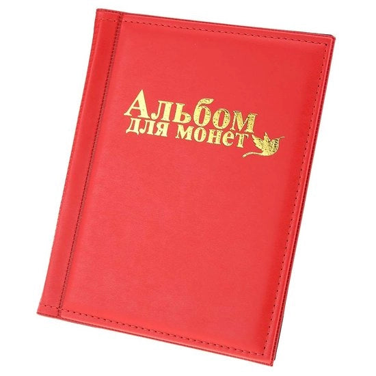 Album per monete 250 contenitori - 10 pagine - trasparente e resistente - leggero e compatto - grande capacità - album per collezione di monete
