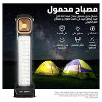 Trade Shop - Luce Di Emergenza Solare Ricaricabile Hel-2866t 30w Led Con Tecnologia Intelligente         