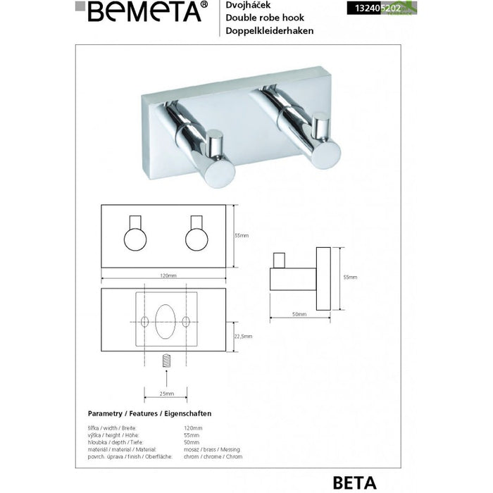 Gancio da parete doppio BETA in ottone cromato 12cm x 5,5cm x5cm