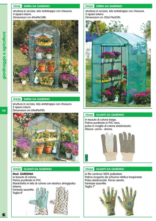 serra da giardino cm 69x49x158h cod:ferx.35330