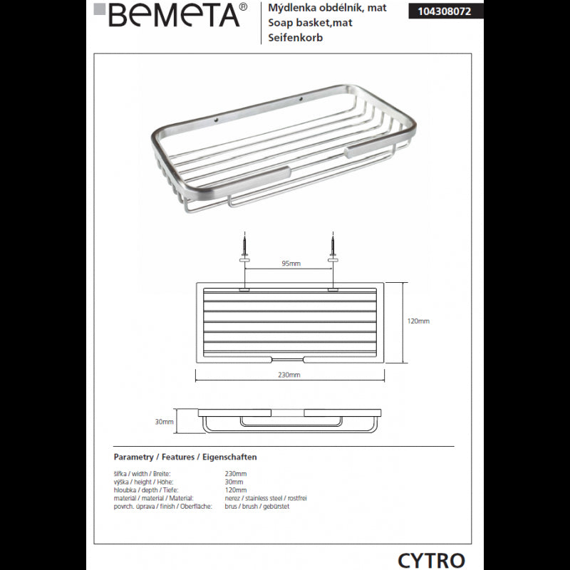 Portasapone rettangolare CYTRO in acciaio spazzolato 23x12x3 cm