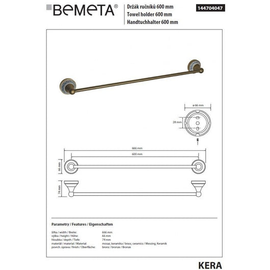 Portasciugamani a parete KERA 60 x6,6 x7,4 cm in ottone e ceramica