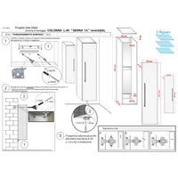 Colonna sospesa senna pensile bagno con anta made in italy reversibile *** finitura- frassino tranché, confezione 1