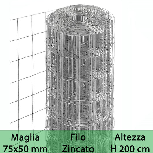 1 pz rete per recinzione zincata altezza h 200 cm maglia elettrosaldata 75x50 mm filo ø 1,7 mm lughezza rotolo da 25 mt per recinzione grigio cod:ferx.mi.5.s